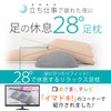 Foot Rest 28° Foot Pillow, Foot Pillow, Foot Pillow, Swelling,