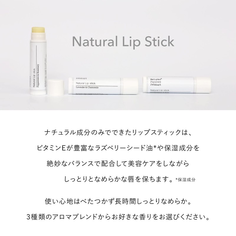 np lipstick r 02 frankincense & rose 4g