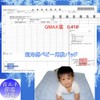 Baby Cooling Pad Baby Cooling Mat, Bed Pad, Super Cool