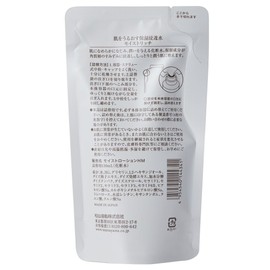 Moisturizing penetrating water moisturizing moisturizer refill