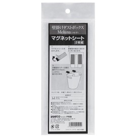 Isetou I-525 Wall Mounted Dust Box, Meluna Magnetic Sheet (Set of 2), Purple (per Sheet) W 2.8 x Thickness 0.04 x H7.9 inches (70 x 1 x 200 mm)