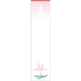 Hawks Mark Place Card Paper OA Pair Bid to paper Seat