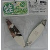 Frog Spoon 9g 8 Colors (Silver Base: Silver)