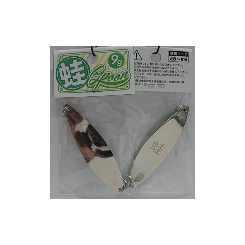 Frog Spoon 9g 8 Colors (Silver Base: Silver)