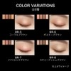 Kate Melow Brown Eyes BR-5 Eyeshadow
