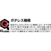 Lobtex Hybrid Monki X 5.9 inches (150 mm) Grip UM24XD