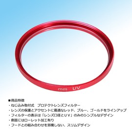 [F-Foto] Protective Lens Filter, Slim Type, Compatible with Various Companies, Thin UV Protection Filter, Red Frame or Black Frame (1.7 inches (43 mm), Red)