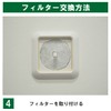 Filter Com UNIX Filter Set [Compatible with KRP100 / KRP-AFH
