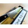 Tojiro VG10 Basic Damascus Gyuto Knife (F-332) MADE IN JAPAN