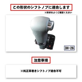 N-VAN JJ1/2 Dedicated Shift Knob Exchange Kit 1BK3H26 Blue x Blue