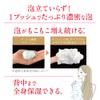 hadakara Body Soap, Smooth Feel Type, Green Citrus Scent, 18.0