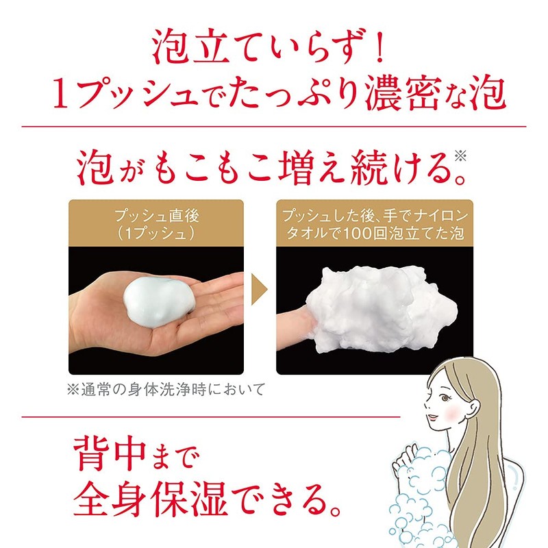 hadakara Body Soap, Smooth Feel Type, Green Citrus Scent, 18.0