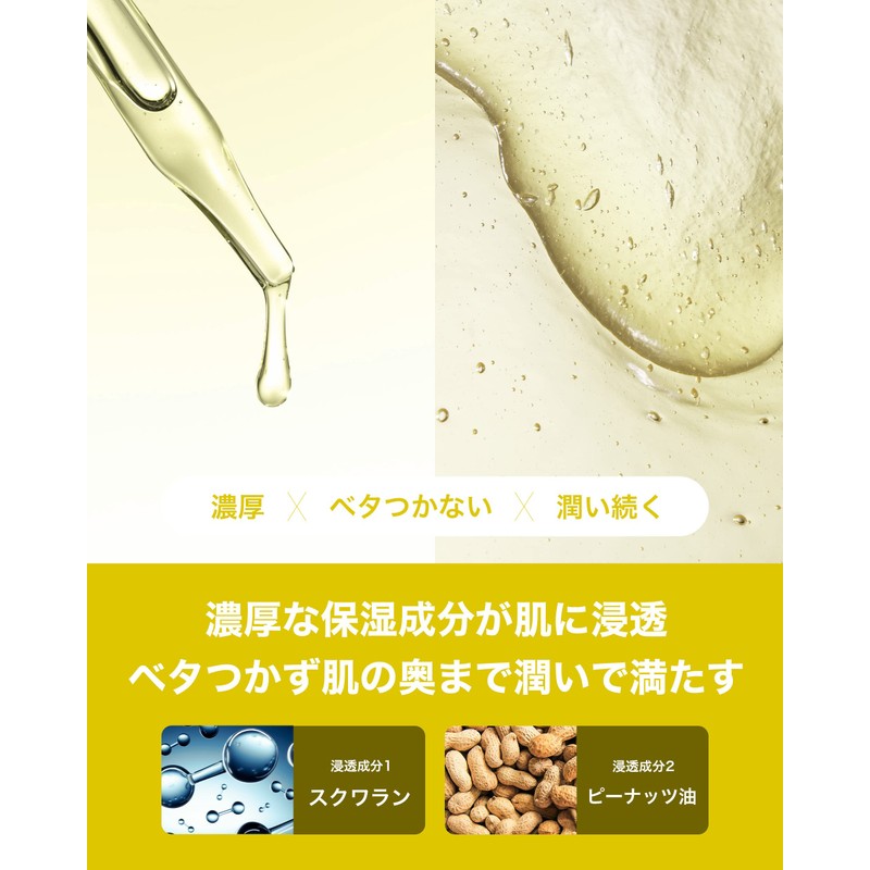 NILE Beauty Serum, Perfect Serum, Pores, Retinol, Astaxanthin, Vitamin C