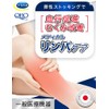 MediQtto home lymph care elastic stockings, no toes, M