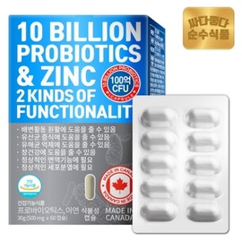 [Pure Food] 1 box of 17 types of 10 billion guaranteed raw lactic acid bacteria (500mg x 60 capsules) / [순수식품]17종 100억 보장 생유산균(500mg x 60캡슐) 1박스