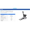 Shimano Front Derailleur Tiagra 34.9 Dbl Fd-4700 10Sp