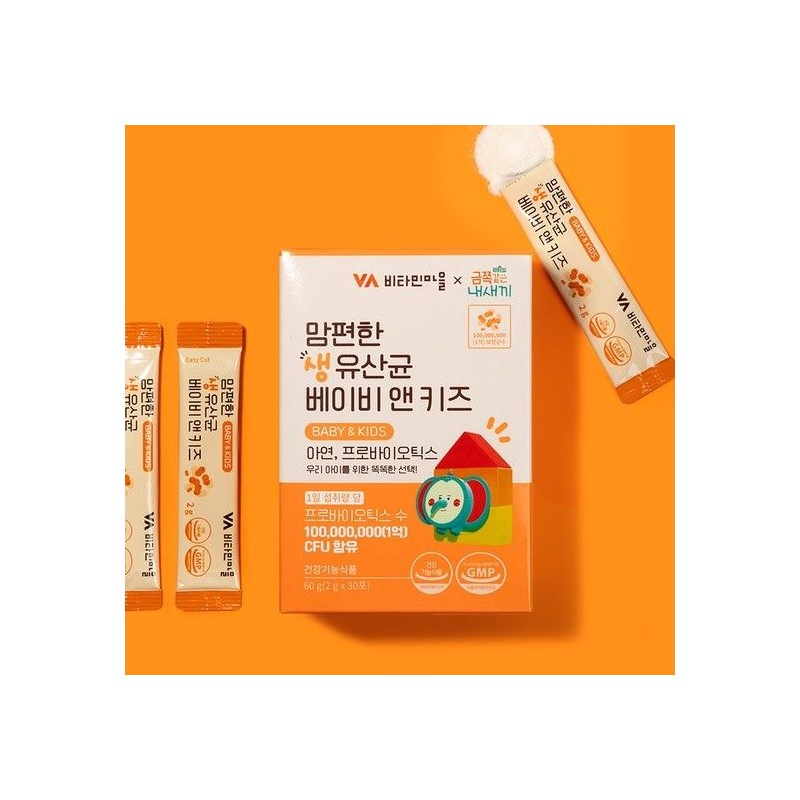 비타민마을 금쪽같은 내새끼 맘편한 어린이 생 유산균 베이비 앤 키즈