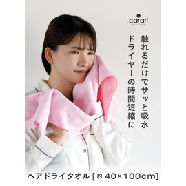 CBJAPAN Carari One Face Towel, 3x Water Absorbency Microfiber, Pink, 1 Towel, Quick Dry (Absorbs Water in the Fiber Gaps), Marshmallow Texture, Fluffy, 11.8 x 31.5 inches (30 x 80 cm)