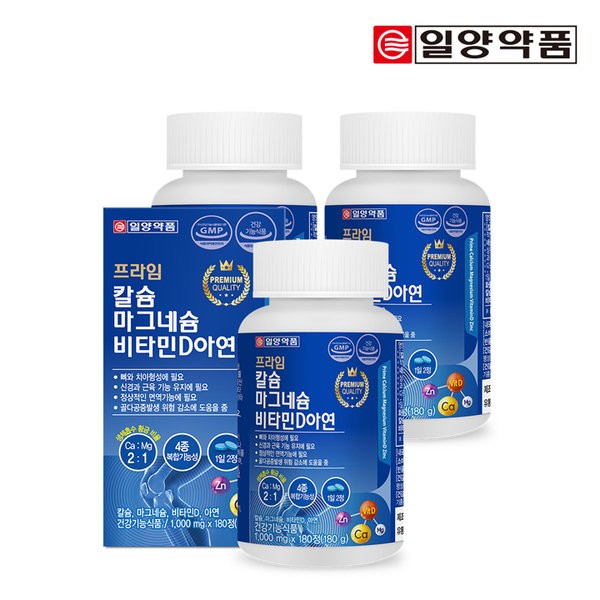 Ilyang Pharmaceutical Prime Calcium Magnesium Vitamin D Zinc 1,000mg x 180 tablets 3 bottles (9 month supply) / 일양약품 프라임 칼슘 마그네슘 비타민D 아연 1,000mg x 180정 3병(9개월분)