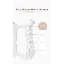 FaceFactory D-tok Guasha