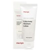 Manyo Factory Galactomyces Moisture Lotion 100ml / 마녀공장 갈락토미 모이스처