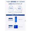 Sekkisei Clear Wellness Natural Drip Kit, 6.8 fl oz (200