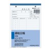 Kokuyo House Paper Driver's Daily Log, 2 Hole B6 50 Sheets Thin – 271 