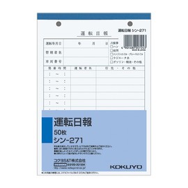 Kokuyo House Paper Driver's Daily Log, 2 Hole B6 50 Sheets Thin – 271 