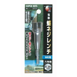 Ichinen Access 13655 Super Bits Socket Hex Shaft Thumbscrew Wrench for M6