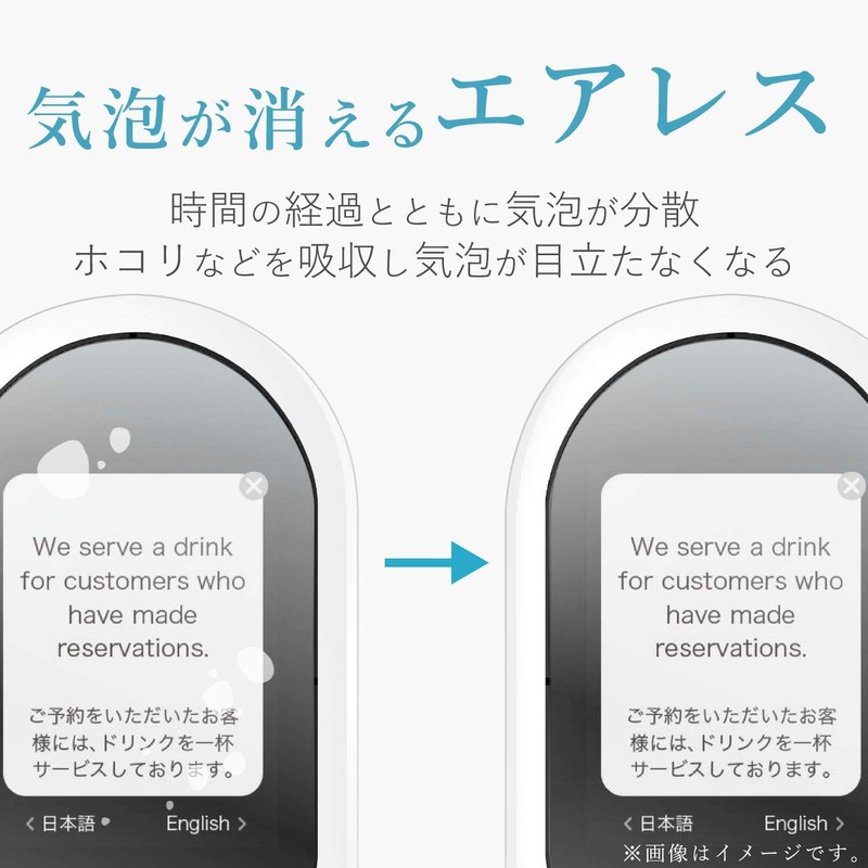 Elecom PM-PKTWFLFP Pocket Talk W Film, Shock-Absorbing, Anti-Fingerprint, Anti-Glare