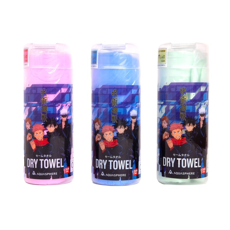 Aquasphere Aquasphere 231105 DryTOWEL, Green