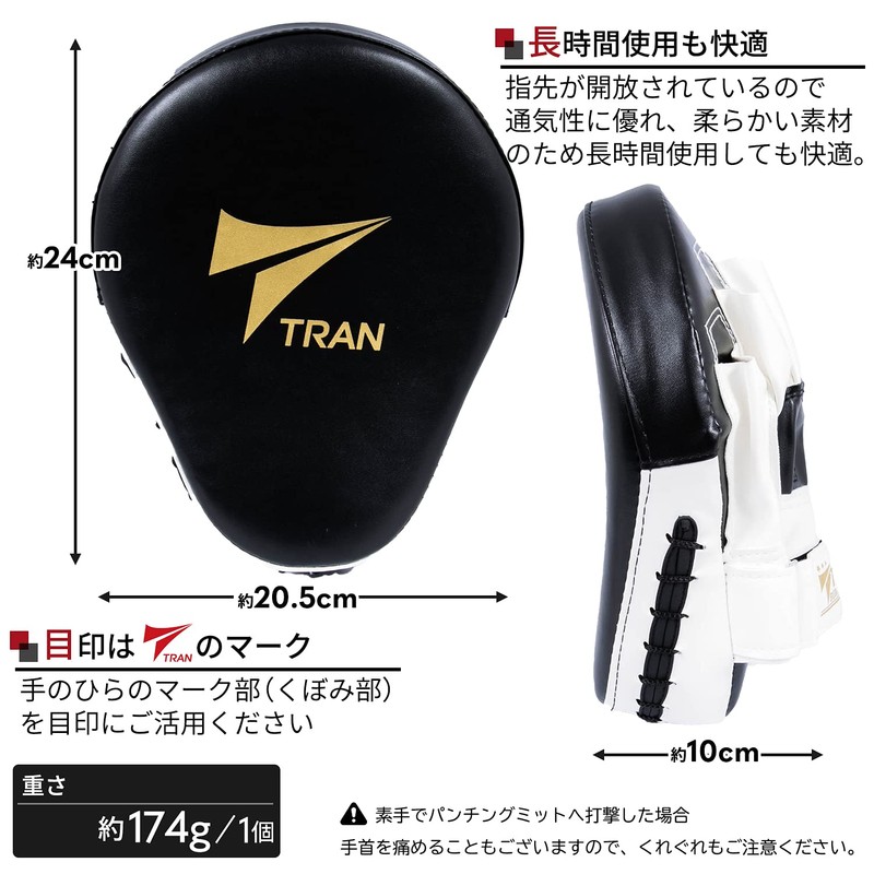 【Favored by Elite Gyms】Punching Mitts, Punching Gloves, Mitts, Boxing TRAN