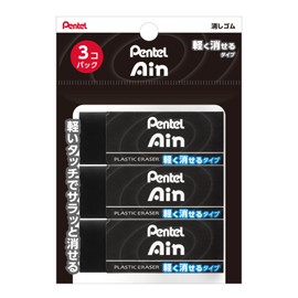 Pentel XZEAH103A Ain Eraser, Light Erasable, Black, 3 Pieces