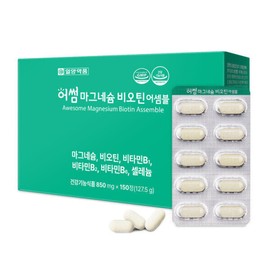 High-dose magnesium oxide nutritional supplement, 150 tablets of high-dose biotin vitamin B, 5 months (enzyme product included) / 고함량 산화 마그네슘 영양제 고용량 비오틴 비타민B 150정 5개월(효소본품증정)