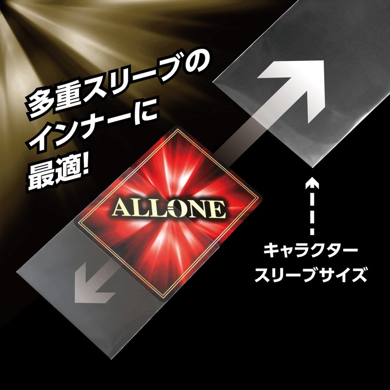 ALLONE Alone Card Sleeve, 1st Layer, Perfect Fit, Regular, 2.5