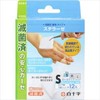 Hakujuji FC 16901 Family Care Stellaze, S, Pack of 12 x 10