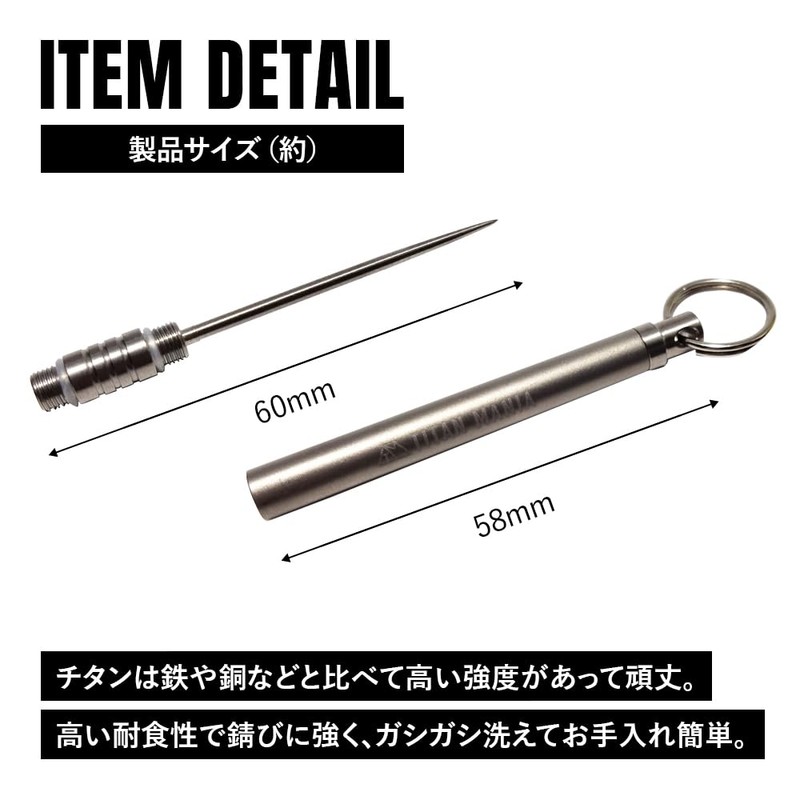 TITAN MANIA Titanium Toothpicks, Made of Titanium, Portable, Convenient, Stylish,