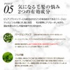 Aura Belleza Aura Veza Hematin Blended, Collagen Extract Main Ingredient,