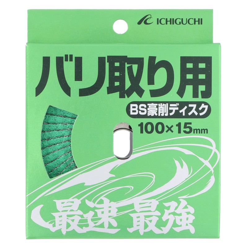 Ichiguchi Disc BS For Go-Cutting Disc Deburring #60 66004