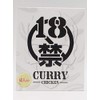 Isoyama Shoji 18 Banned Curry Painful 7.1 oz (200 g)