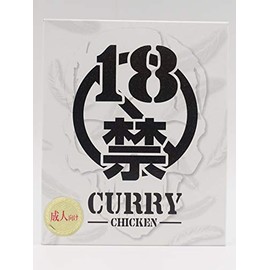 Isoyama Shoji 18 Banned Curry Painful 7.1 oz (200 g)