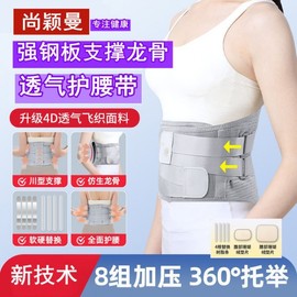 Unisex Breathable Running Waistband with Lumbar Support for Sports, Fitness, Yoga - Free Size Oversize Gray (for 75kg+) 10ea