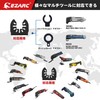 EZARC Multi-Tool Replacement Blades for Wood 5 Piece Set with