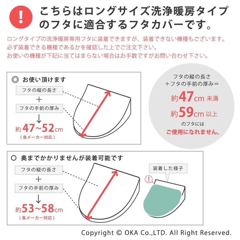 Ocarina of Time [Net Limited] of Cat Toilet 2 Piece Set