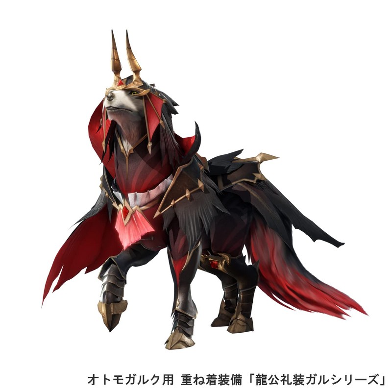 VERSAINSECT Garuku [Meruzegaru] [Monster Hunter Rise: Sunbreak] (Monster Hunter series)