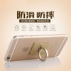 MCKhome Phone Ring Holder Kickstand Safe & Secure Grip (Golden)