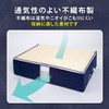 Astro Activated Carbon Deodorizing Futon Storage Case with Odor Control