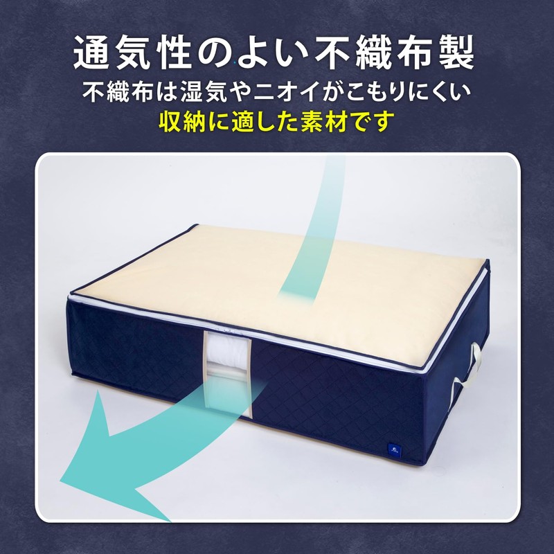 Astro Activated Carbon Deodorizing Futon Storage Case with Odor Control