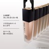 LANCôME Tan Idle Ultra Wear Liquid N Single Item/BO-02