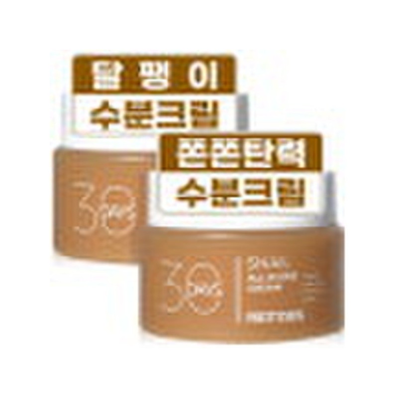 Pretty Skin 프리티스킨 30 Days 올인원 보습 수분크림 대용량 100ml